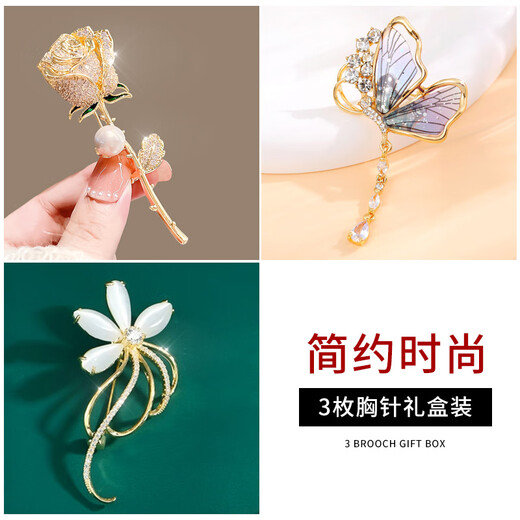 Jianlu brooch, high-end gift box, imitation pearl corsage, women's suit accessories, birthday gift for girlfriend, forest brooch, 3 pieces