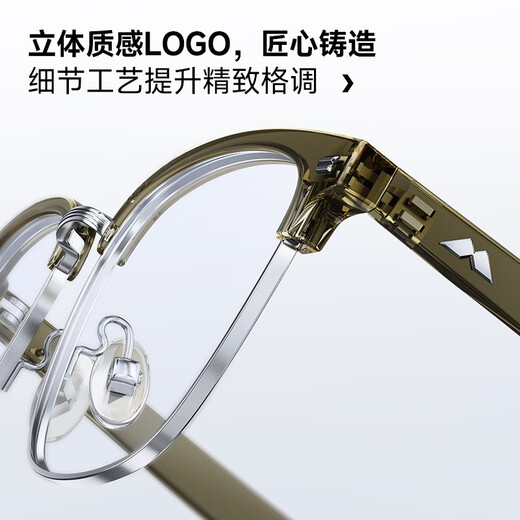 MOLSION陌森眼镜框架肖战同款眉架钛眼镜男女配度数防蓝光MJ6195 B80 银色|透橄榄绿 单镜框
