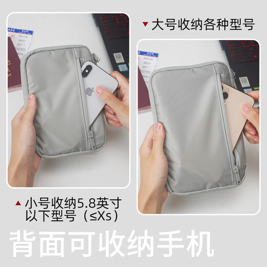 Warm and dry passport storage bag, carry-on boarding pass certificate protection case, travel abroad, family travel, change card, passport bag, passport bag - Galaxy Gray Small, suitable for 12 people
