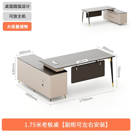 Wolin Light Luxury Desk Modern Simple Office Boss Desk Supervisor Desk Designer New Chinese Style Manager Desk 1.75 Meter Boss Desk Vice Cabinets Can Be Installed Left and Right
