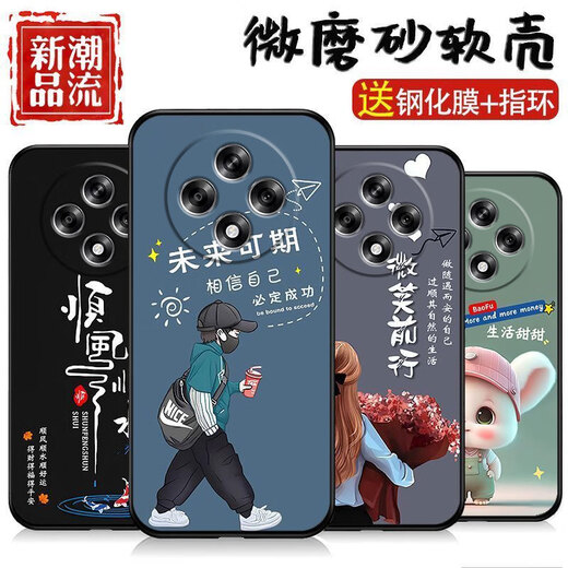 Hui Gao Shangshun eignet sich für Oppoa3-Mobiltelefon-Hülle 5G Silicon Mattes Soft Shell Lens Voll-inclusive-Schutz Anti-Fall-Cartoon New Trendy Mobile Case OU829 Viel Glück Lianlian Oppoa3-5G [Ring + Temperierte Film senden]