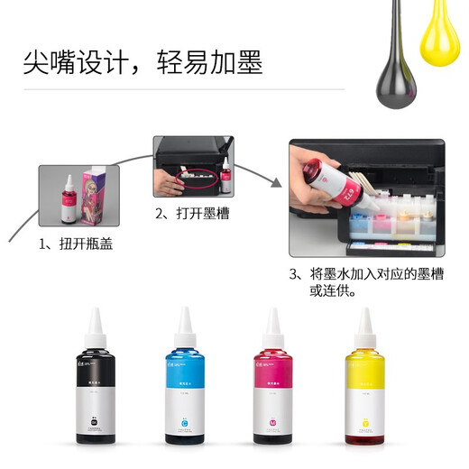 Tianwei T674 Ink adapté à l'Epson L805 850 1800 810 801 360 101 Imprimante de bacs encre