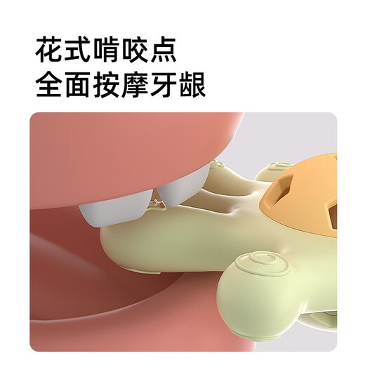 蒂乐婴儿手摇铃玩具0-1岁宝宝益智抓握训练可咬牙胶3-6月幼儿安抚 蜜桃粉【配收纳盒】 1只装