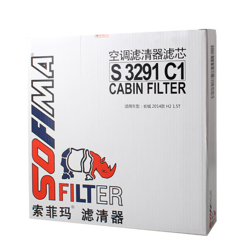 
Sophiema air conditioning filter/auto air conditioning filter S3291C1 is suitable for Haval H2 1.5T 14 models-