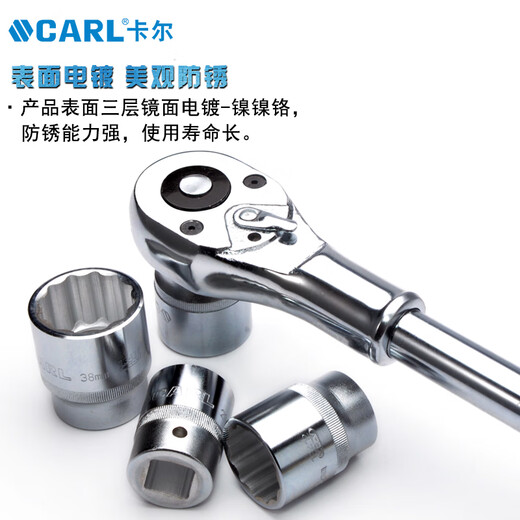 CARL Carl Herramientas de 19,25 mm Serie rápida Ratchet Ratchet 3/4 ', 1' Ratchet Lluce de llave de trinquete de resistencia pesada Herramientas 19 mm [13701]