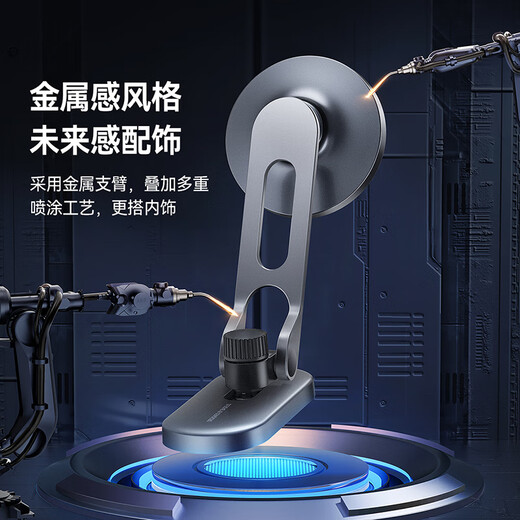 
Baseus car mobile phone stand dashboard navigation stand magsafe suction cup type suitable for Tesla modelly/3