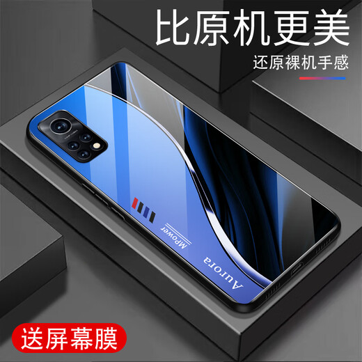强毅适用于红米K30s至尊纪念版手机壳新款玻璃全包防摔玻璃手机壳硅胶软边网红潮牌时尚创意渐变保护套 极光线条-深邃/蓝【+膜】J12401 红米K30s至尊纪念版