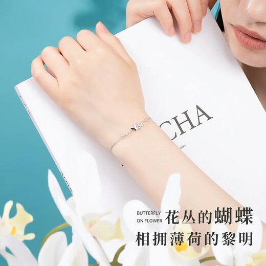 EothPT950 Platinum Butterfly Bracelet Girls Light Luxury Niche Platinum Bracelet Valentine's Day Birthday Gift for Girlfriend 520 PT950 Platinum Butterfly Bracelet + Certificate