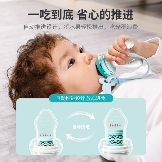 Jiaer Youyou Baby Fruit and Vegetable Bite Bag Baby Eats Fruit Juice Food Complementary Artifact Can Push Bite and Play Pacifier Aorun Orange Full Stage/Anti-Fall Style