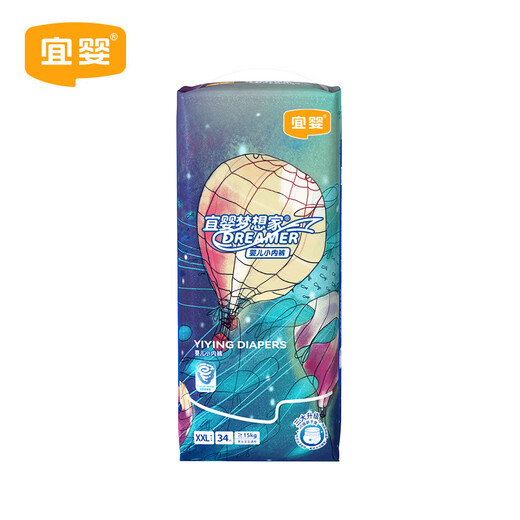 Jiying neuer Träumer Unterwäsche Baby Ultra dünn atmungsaktives Kleinkind Ziehen Hose Universal Trockenwindeln für Männer und Frauen ziehen Hosen XXL Nummer 34 Tabletten [15 kg oder mehr]