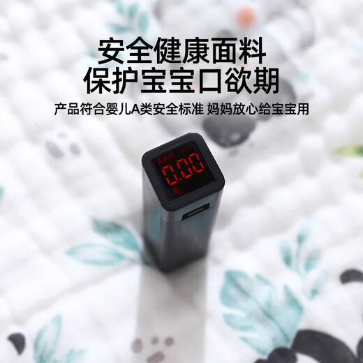 JOYNCLEON gauze bath towel baby 7A antibacterial baby newborn child pure cotton six-layer high-density thickened bath wrap for four seasons Panda Paradise six-layer high-density 7A antibacterial 100*100cm