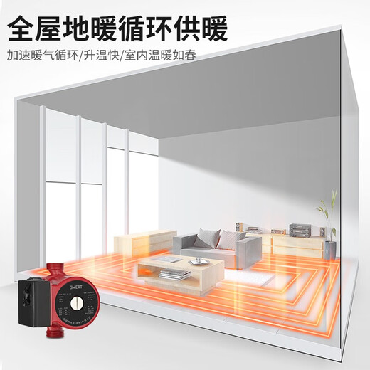 
GWEAT GWEAT floor heating heating circulation pump booster pump shielding pump intelligent hot water fully automatic pipe water pump UPS15606 points about 50