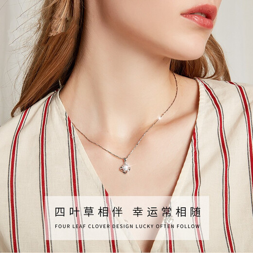 Mulofei four-leaf clover necklace women's 999 pure silver necklace silver pendant wife birthday gift women's jewelry four-leaf clover necklace white (Qicang straight hair)
