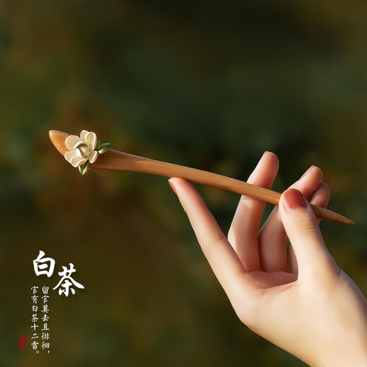 White tea hairpins for women, new high-end hairpins, ancient style hairpins, hairpins, hairpins, wooden peach wood, Baorilan + gift box packaging