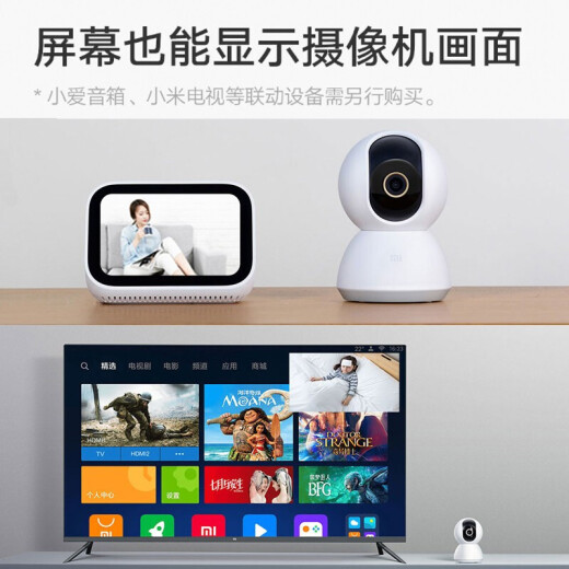 小米（MI） 摄像头云台版2K1296P智能摄像机wifi监控器家用300万像素手机远程室内夜视 小米摄像机云台版2K+64G内存卡