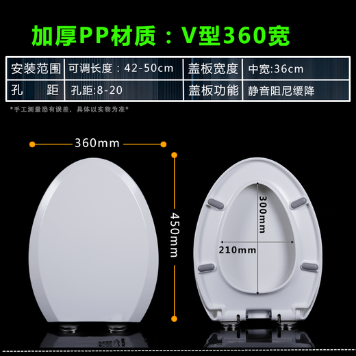 La couverture des toilettes s'adapte à TOTOCSW728B CSW718B CSW719B CSW729B SW784B SW782B V-Type Universal V-Type 36 largeur PP