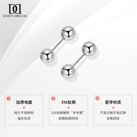 DAISY DREAM Medical Surgical Titanium Steel Earrings Women's Anti-falling Ear Hole Earrings High-end Ear Bone Nails No Removal of Cochlea Earrings for Sleeping 3mm Round Head Earrings Medical Titanium Steel Anti-Allergy