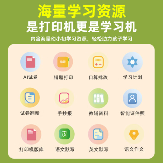 佳能MG3680自动双面无线多功能家用小型打印机复印扫描一体机家庭作业资料照片办公彩色A4 MG3680 白色（无线+打印复印扫描+自动双面） 套餐三：主机+黑彩可加墨+黑5彩3共8瓶墨+大礼包