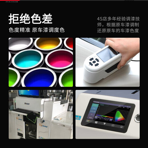 Suitable for Ford Taurus touch-up pen Platinum Diamond White Interstellar Black Taurus modification accessories car supplies original car paint repair Taurus Tanzanite Blue touch-up pen + scratch wax