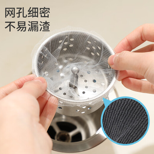 Meiya sink filter 200 pieces disposable kitchen sewer pool floor drain screen