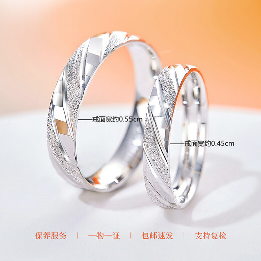 Hi Diamond PT950 Platinum Couple Ring Simple Platinum Ring Men and Women Wedding Engagement Ring Pair Birthday Gift No. 10 About 3.4g