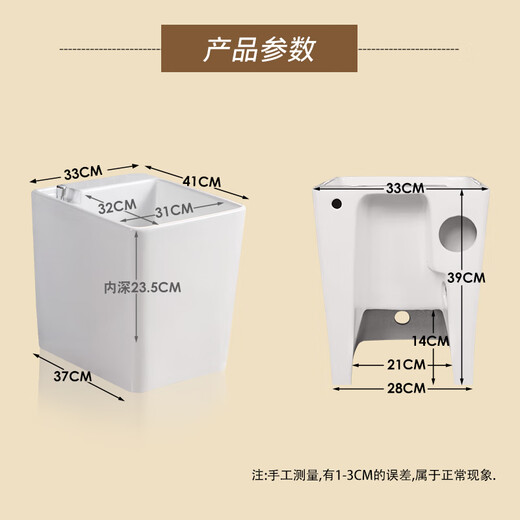 TVboop sunflower mop pool outdoor courtyard ceramic mop pool home balcony bathroom square wash mop pool mop pool three-piece set D