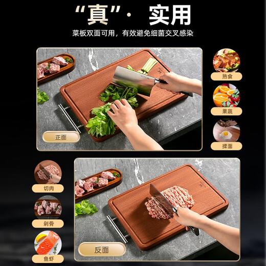 Planche à découper en bois entier d'ébène à double pistolet planche à découper domestique en bois massif antibactérien et résistant à la moisissure grande planche à découper matériau de noyau en bois entier 41*26 cm (poignée incluse)