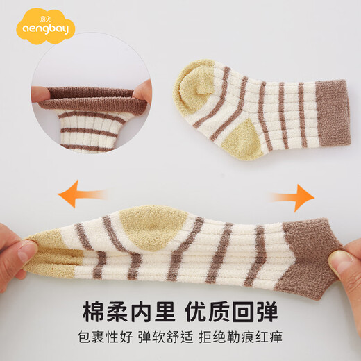 Aengbay Angbei baby socks autumn and winter striped new newborn warm fetal socks boneless socks baby mid-calf stockings green set 3 pairs 12-24 months