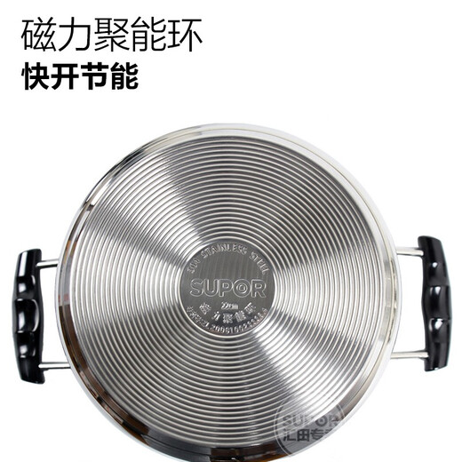SUPOR multi-purpose cooking pot with double bottom and thickened stainless steel steamer SZ24S1 induction cooker single-layer steamer 22-24cm 22cm comes with dish clip + steaming cloth
