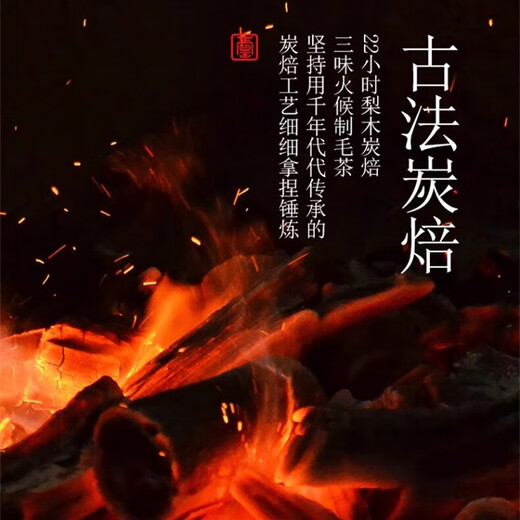 Songhuang Oolong Camellia Rhyme Serie Single Covenant Phoenix Single Cove Duck Shit Duft Special 200g Medium Fire Gift Box Tee Geschenk