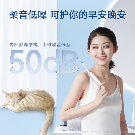 华为智选力博得鸿蒙智选电动牙刷 智能声波牙刷2冰山青春款 送男友送女友礼物 国家补贴180天长续航 冰晶蓝