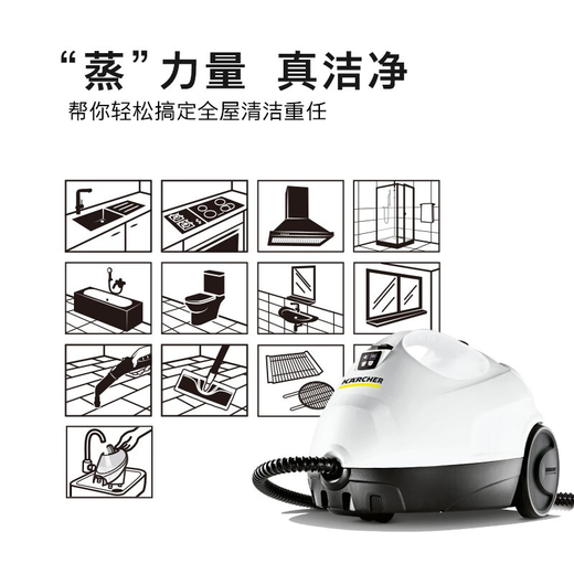 KARCHER German Kach steam mop household multifunctional high pressure and high temperature steam cleaning and sterilization rate 99.99% SC2
