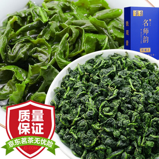醉茗山特级参赛铁观音高山新茶兰花香浓香型乌龙茶叶高档送礼礼盒装500g 参赛好茶兰花香500克