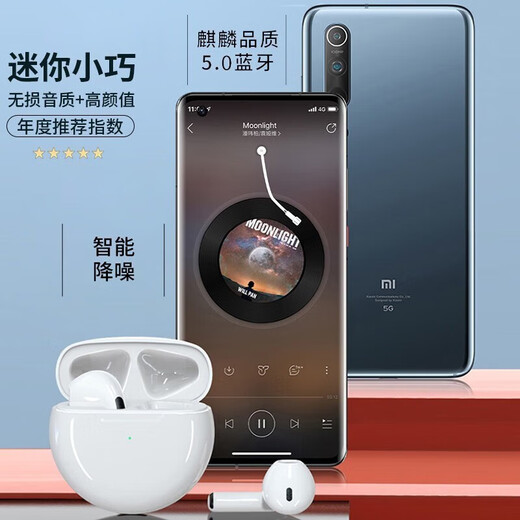 掌之友适用小米蓝牙耳机真无线半入耳降噪通话低延迟pro6游戏运动兼容红米OPPO苹果手机 【Pro6蓝牙耳机-粉色+数据线】 【高清音质 智能降噪 超长续航】