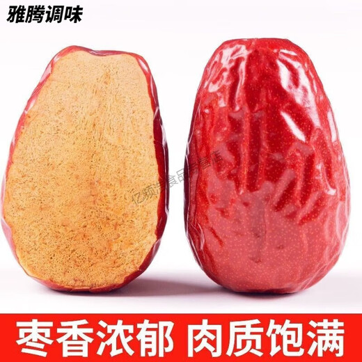 Mengxin Hotan jujube extra large Xinjiang first-class red jujube Jun jujube six-star jujube Xinjiang jujube 1 Jin Jin is equal to 0.5 kg 2 Jin Jin is equal to 0.5 kg 5 Jin Jin is equal to 0.5 kg Xinjiang Hotan l jujube 2000g