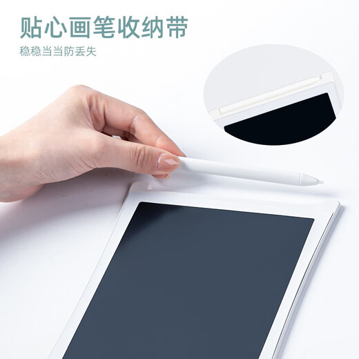 得力（deli） 液晶小黑板 儿童画板液晶手写板 彩色绘画涂鸦写字板可擦写 电子画板 液晶手写板平板 8.5英寸-单色（附触屏笔一支）