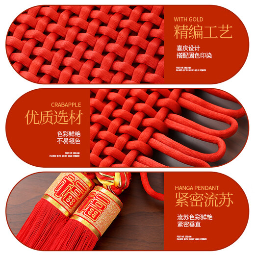 Nouvel An Chinois Knot Spring Festival Entrance Hanger Decorations, SAFET-NOTS, Rouge chinois rouge haut de gamme, salon Grandes décorations, 28 assiettes de nœuds de corde florale, 13583 cm
