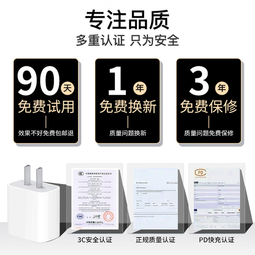 Original authentic Apple fast charging data cable charger cable iPhone14/13/16/15/17 original Apple 8-14 series PD1 meter data cable*2