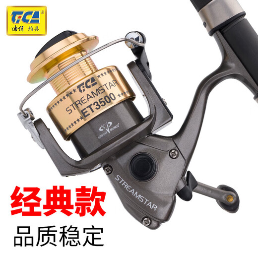 Dijia Fishing Wheel ET Far Rod Large Fishing Wheel All Metal Head Sea Rod Fishing Raft Fishing Spinning Wheel Rear Unloading Rolling Wheel T110 [Forward Unloading] Classic Model 2000 Series Left-hand Interchangeable Type