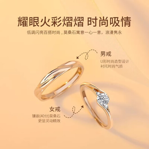 MZMZ Platinum Couple Ring pt950 Platinum Moissanite Knot Engagement Ring Valentine's Day Birthday Gift for Girlfriend Next Day Delivery Light Luxury Star Woven Love Ring (Live)