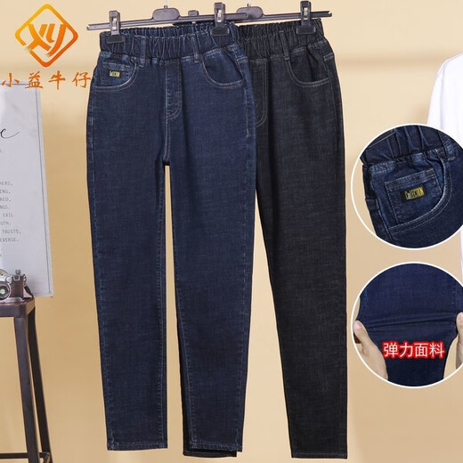 Simple direction 200Jin [Jin equals 0.5 kg] plus fat plus size jeans for female fat girl elastic high waist high elastic slimming versatile trousers black 9902 black elastic quality L 90-110Jin [Jin equals 0.5 kg]