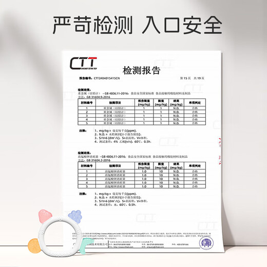 马博士婴儿牙胶安抚磨牙胶棒4个月以上口欲期小蘑菇牙胶防吃手水果牙胶