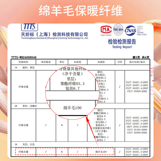 Freestyle all-wool shark pants women's outer wear autumn and winter 2025 new velvet thickened warm cotton pants yoga leggings