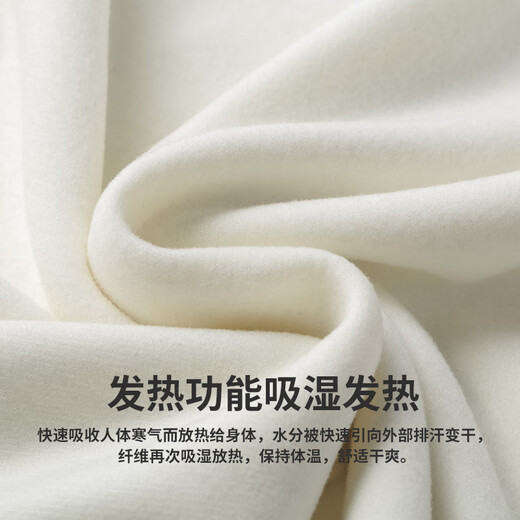 Bansley German velvet turtleneck bottoming shirt for men in winter plus velvet thickened long-sleeved autumn T-shirt slim thermal underwear white 2XL /185 (suitable for weight 150-170Jin Jin equals 0.5 kg)