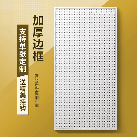 Perforated board storage rack shelves can be customized with magnetic suction dormitory wall hardware tools hanging wall panels iron punching boards. Customized size for this item (single shot will not be shipped) white
