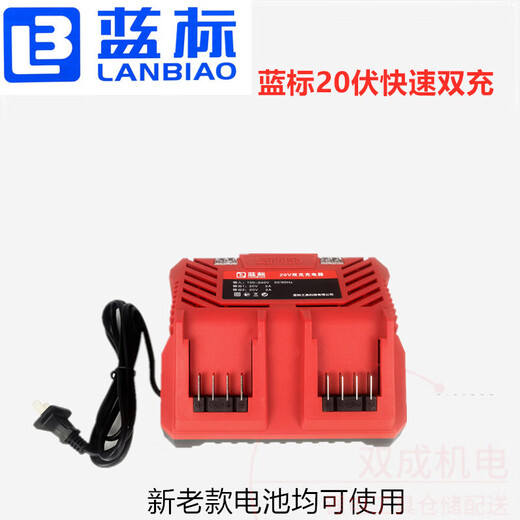 [Spot Speed ​​-Lieferung] Blue Etikett Elektrischer Schraubenschlüssel Builder Blue Etikett Elektrische Schraubenschlüsselzubehör Batterieladegerät 826 bürsteless Bare Body Switch Celling Streik Block 4.0 bürstenlose Plattform Universal Batterie