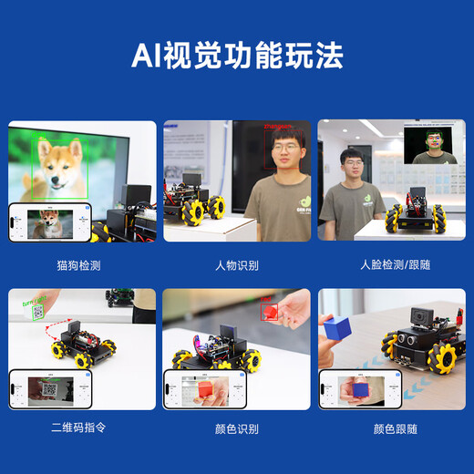 Yahboom McNam Wheel Roboter omnidirektionales mobiles Auto WiFi -Videobilder Kamera Fernbedienung und Hindernis, die KI Visuelle Erkennung Gesicht verfolgt Roboduino V2 vermeiden