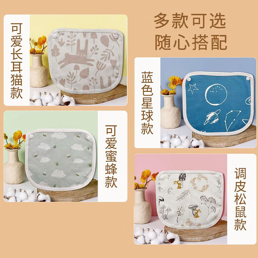 BC Panda BC BabyCare Многофункциональный ремешок для детского тализма-табурета, поглощающий детские артефакты, борьбу с пособием, не скользит четыре сезона Универсальное полотенце слюны 2 (отправлено случайным образом без каких-либо заметок)