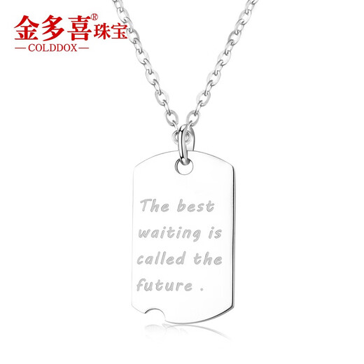 Jinduoxi platinum PT950 pendant, safe and promising future, double-sided square brand couple, platinum geometric good deeds brand pendant, female, small version, weighs about 3.4-3.6 grams