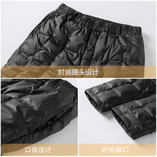 Wearing inner down pants in the snow, men's thickened duck down windproof winter liner warm pants for middle-aged and elderly people
